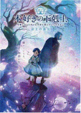 铁翼学院 风车动漫官网热血动漫
