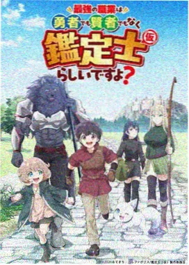 第七号录音室 风车动漫官网悬疑新番
