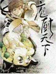 国漫创作者说 风车动漫官网访谈综艺