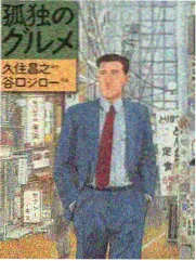 片尾彩蛋考古 风车动漫官网科普综艺